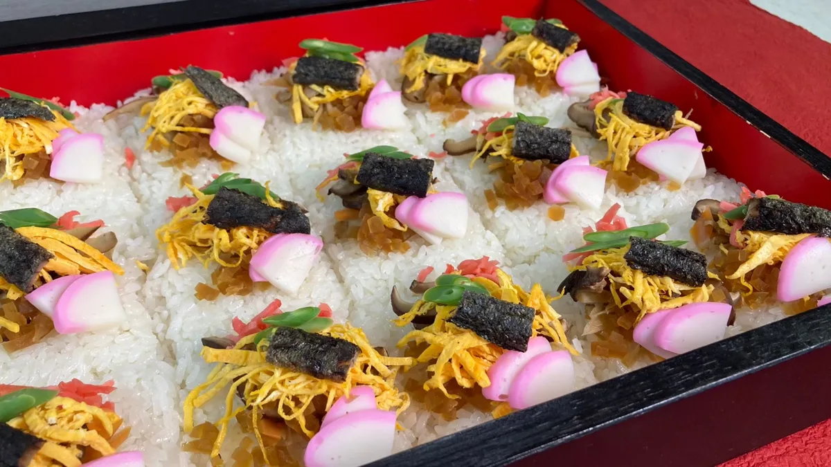 須古ずし（すこずし）